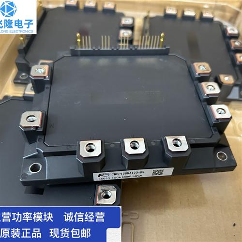 全新7MBP150RA120-14 7MBP100RA120 7MBP150RA120-05 24 55 50