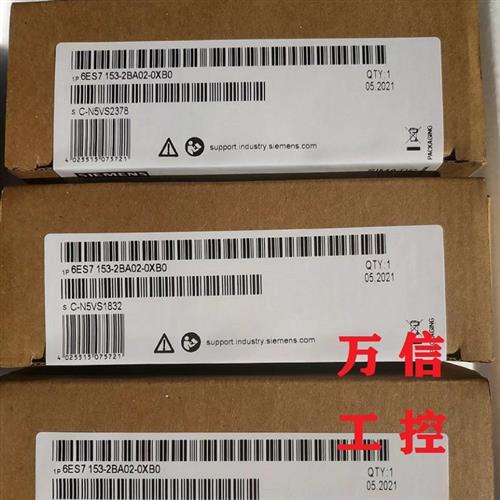 IM153-2接口模块6ES7 153-2BA02-0XB0  全新原装