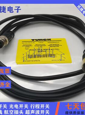 M12连接线WKC4T-0.3/0.6/1/2/5-RSC4T/TEL插头线质保一年