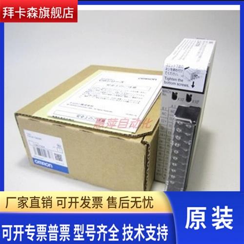 原装模块CS1W-SCB21-V1 SCB41-V1 SCU21-V1 SCU41-V1