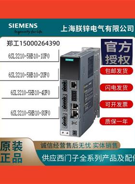 6SL3210-5HB10-2-4-8-1UF0S210变频器