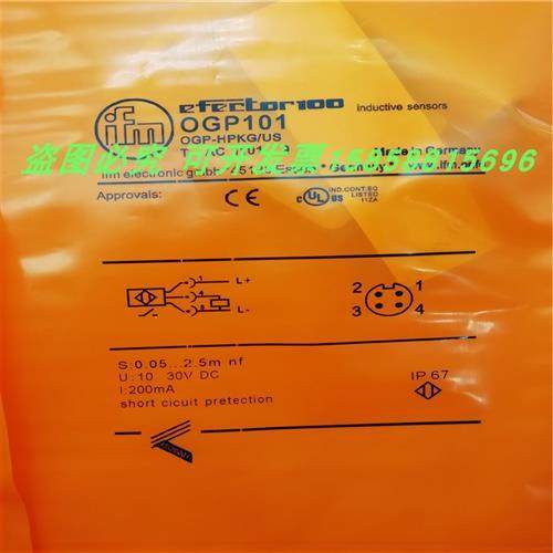OGP101 OGP100 OGP102 OGP103镜片反射四针插头式传感器