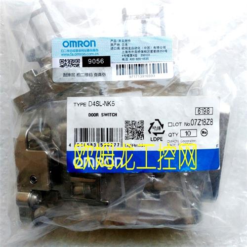 D4SL-NK2安全门开关操作钥匙D4SL OMRON全新原装未拆封现货