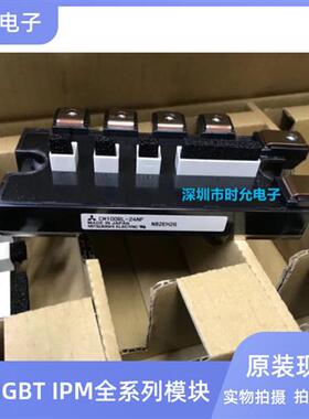 CM100RL-24NF CM75RL-24NF CM50RL-24NF CM150RL-12NFB 功率模块