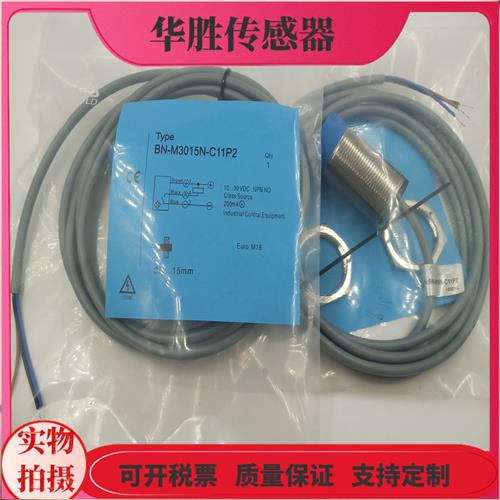 传感器BN-M3015N-C11P2电感式BB-M3010P-C11P2金属感应