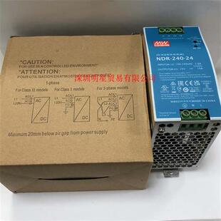 正品 台湾恒压驱动24V开关电源 240 假一罚十 NDR 原装