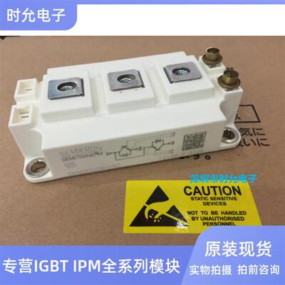 全新SKM150GB123D SKM200GB128D SKM300GB176D SKM400GB12E4 124D