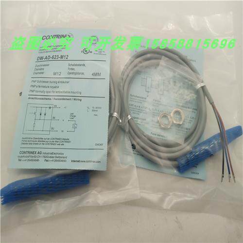 DW-AD-623-M12直流三线PNP常开电感式传感器金属感应全新