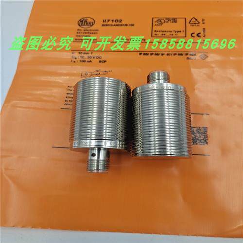 II7100 II7101 II7102 II7103电感式传感器四针插头式