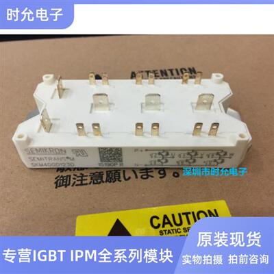 全新原装SKM40GD123D SKM75GD123D SKM25GD125D SKM50GD125D 124D