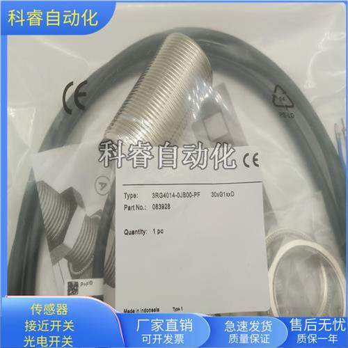 3RG4014-0JB00-PF直流两线常开传感器电压10-30VDC全新