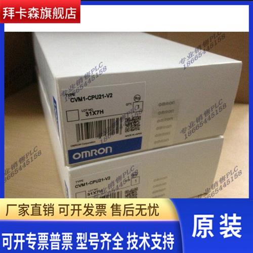 原装CPU模块CVM1-CPU21-V2 CVM1-CPU11-V2 CVM1-CPU11-V1