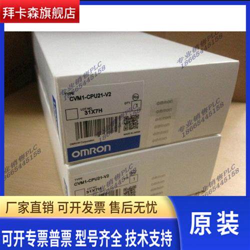 原装CPU模块CVM1-CPU21-V2 CVM1-CPU11-V2 CVM1-CPU11-V1
