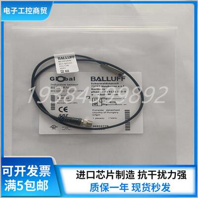 小方形接近开关BES01RN BES Q05AC-PSC15B-EP02金属传感器