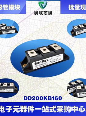 DD200HB160 DD250HB120 DD250HB160 全新原装整流功率二极管模块