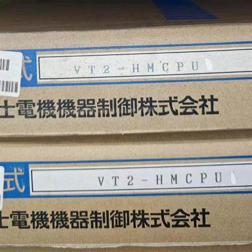 富士电机 VT2-HMCPU 序列控制器CPU卡 全新原包装
