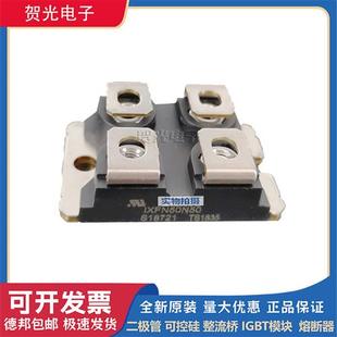 IXFN80N50Q3艾赛斯二极管模块 IXFN80N50Q2 IXFN80N50 IXFN80N50P