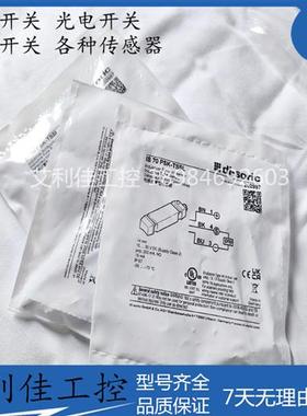 全新现货传感器   IS 70 PSK-TSSL  质保一年