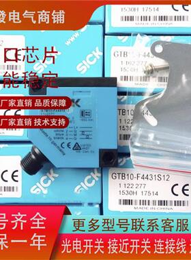 光电GTB10-F4431S12 GTB2S-F1311 GTB2S-F1331F26 GTB2S-F5311