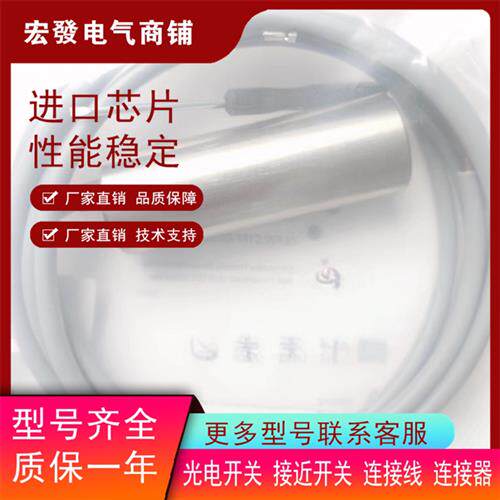 全新电容式接近C1PF-D2508N-O3U2/72MM C1CN-M1815P-O3U2 传感器