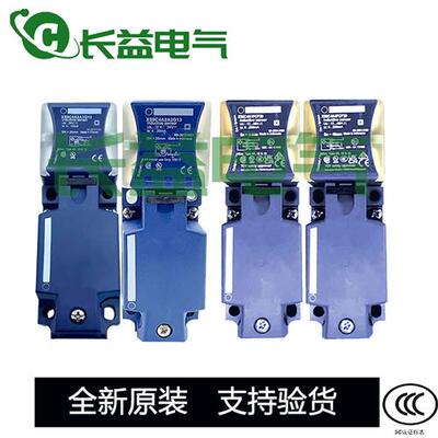 方形接近开关XS8C4A4 XS8C4A1PCP20 XS9C4A2A1G13SCU A2G13传感器