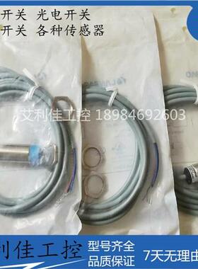 兰宝现货接近开关 LR18XBN12DPO LR18XBN12DNOY  LR18XBN12DLOY