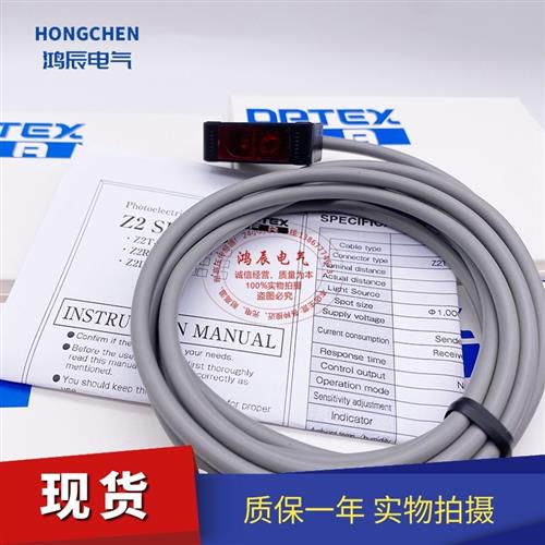 光电开关BGS-S08N 08P 08CN 08CP BGS-Z10N BGS-Z30P ZL10N ZS30N