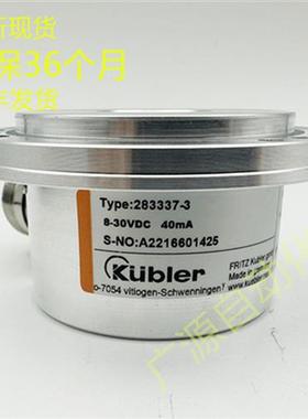 全新库伯勒283337-3自动化设备光电编码器