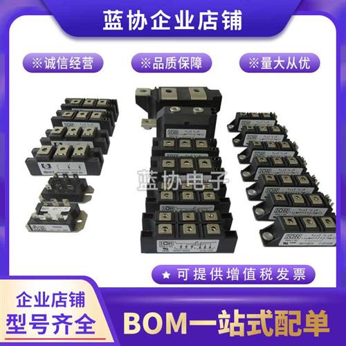 可控硅IRKT162/08 IRKT162/12 IRKT162/16模块现货原装全新