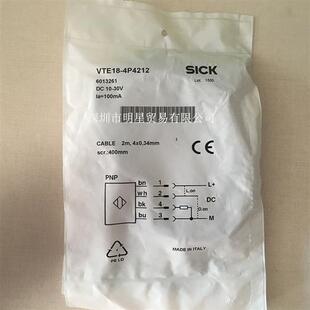 正品 6013261光电开关原装 假一罚十 4P4212 德国SICK施克VTE18