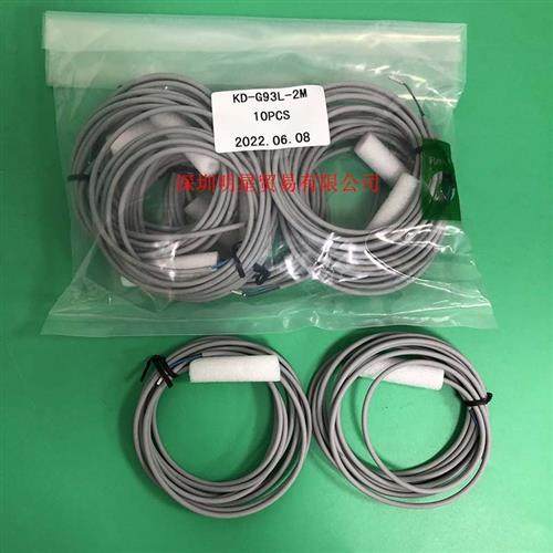 KD-G93L-2M台湾原装正品现货假一罚十经登磁性开关