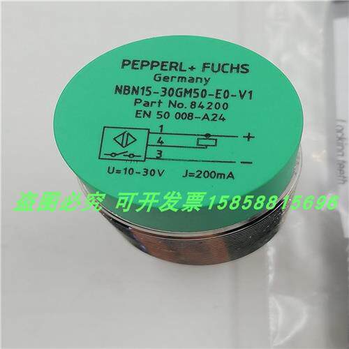 电感式NBN15-30GM50-E0-V1四芯接插件NPN常开传感器现货
