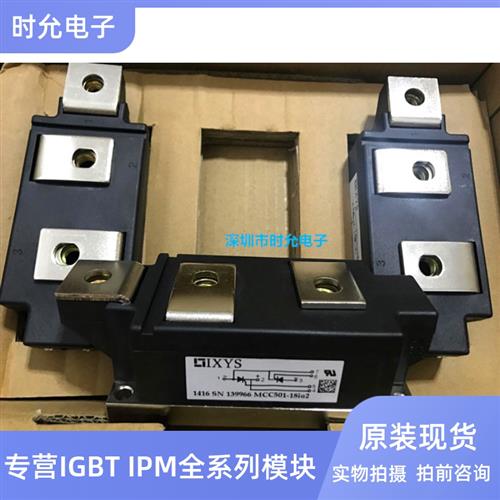 MCC501-14IO2 MCC501-18IO2 MCC501-12IO2 MCC501-16IO2