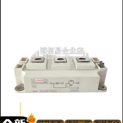 SKM200GAR128D SKM300GAR128D SKM400GAR128D 全新进口IGBT模块