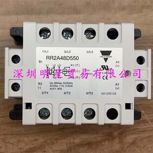 RR2A48D550原装 瑞士佳乐CARLO软启动继电器假一罚十 正品
