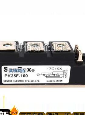 PD250HB120 PD250HB160大功率晶闸管 直流可控硅规格齐全可控硅