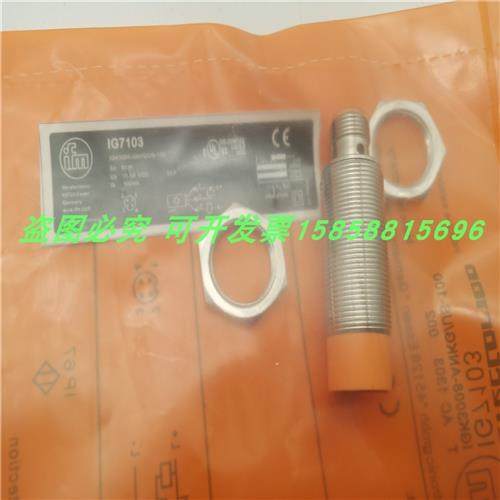 接近开关传感器IG7103四芯接插件NPN常开IGK3008-ANKG/US-100全新