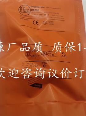 IFM易福门接近开关II5858/II5859/II5860/II5861/II5863传感器