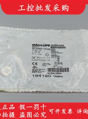 德国BES001Y全新原装接近开关BES M08ME1-USC20B-S04G现货