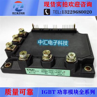 6MBP160RUA060-01 6MBP160RTA060-01 6MBP150RTC060-01 A50L-0001