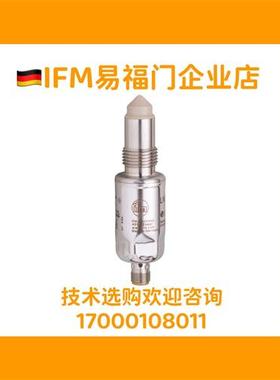 现货易福门液位料位计  LMT100 LMT110 LMT121 LMT102 LMC100