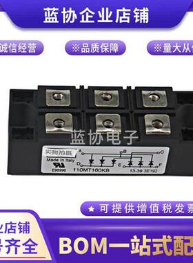 100MT160PB 110MT120KB 110MT160KB 可控硅现货全新