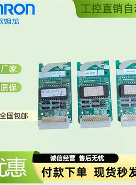 欧姆龙PLCCQM1-ME04K/CQM1-ME08K/CQM1-MP08K/CQM1-ME16K/ME08R