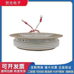 2200V KK3000A2000V 2500V 1800V 全新圆饼模块KK3000A1600V