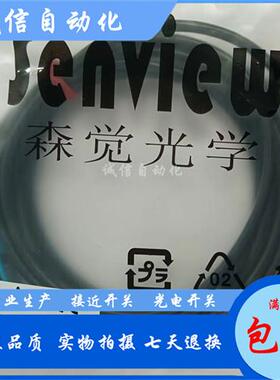 全新现货SF4Z-DGR250N SF4Z-DGR250P SF4Z-D480N-R光电开关