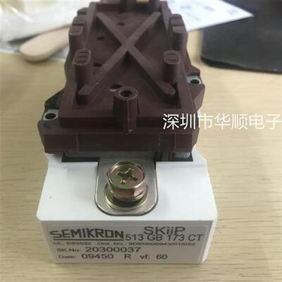 SKIIP603GB172CT SKIIP513GB173CT SKIIP613GB173CT 全新原装