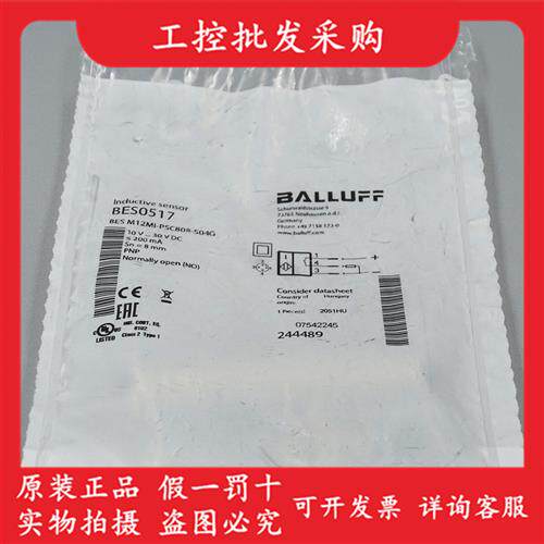 全新原装BES0517电感式接近开关BES M12MI-PSC80B-S04G现货