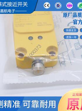 兰宝电感式接近开关LE68SN25DNO LE68SN25DPC LE68SF15DNC-E2