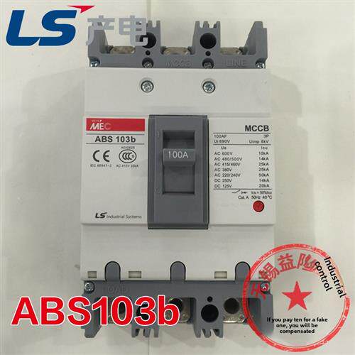 原装正品韩国Lg/Ls机电塑料外壳断路器Abs103B 3P 75A 100A空气开