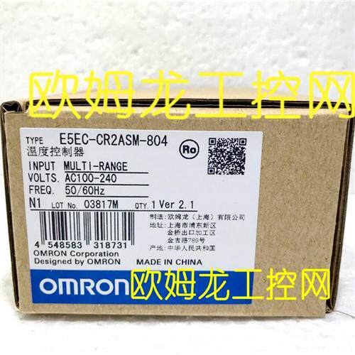 E5EC-CR2ASM-804 数显温控器 OMRON全新原装未拆封现货